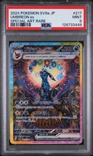 Noctali / Umbreon ex 217/187