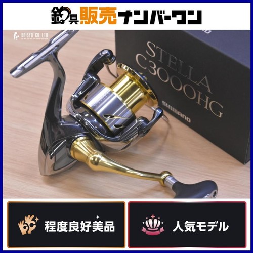 Moulinet toupie shimano - toupie, 14