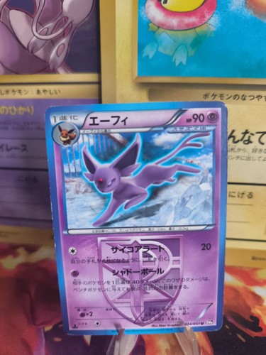 Carte pokemon card espeon - card,