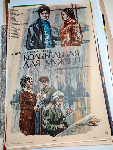 Affiche berceuse pour homme