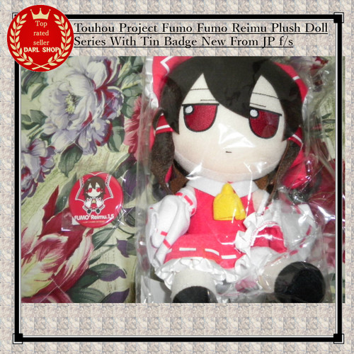 Peluche poupée touhou project - peluche,
