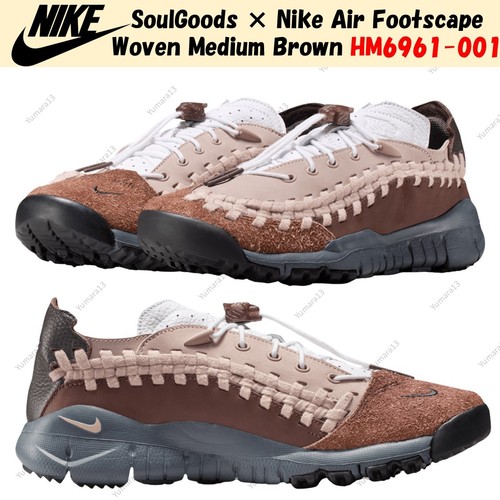 Soulgoods nike air - ×,