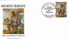 1998-Fdc.Enveloppe