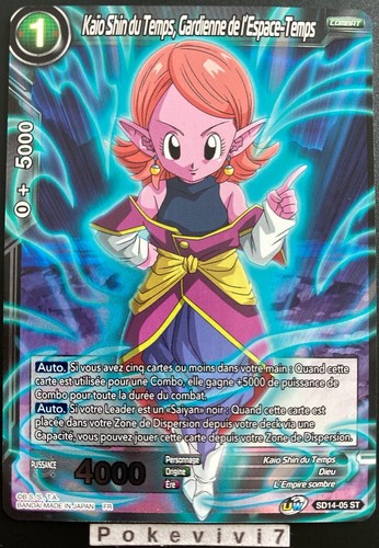 Carte dragon ball super - carte,