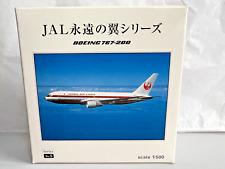 Herpa 1/500 - JAL Japan