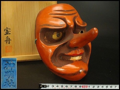 Masque japonais vintage - , tengu