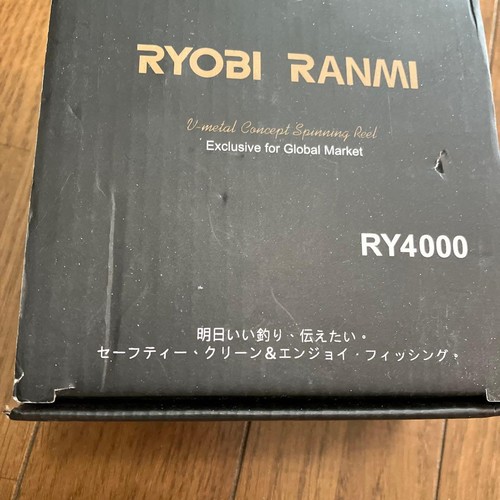 Moulinet toupie ryobi rai - toupie,