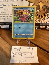 POKEMON PROMO (◕‿◕✿) RAMOLOSS HOLO FOIL 14/40 NEUVE FRENCH MINT MC DO 2019