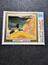TIMBRE TUNISIE PAYSAGE TABLEAUX N°1115 NEUF ** LUXE MNH 1988