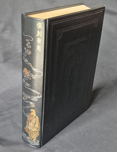 Livre jean bonnot les - livre, de