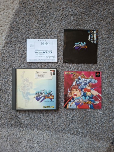 Street fighter plus alpha - street,