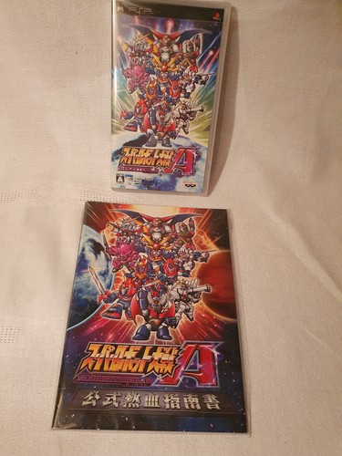 Super robot wars taisen - super,