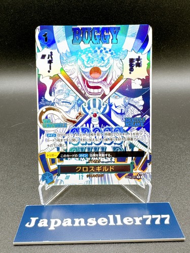 Cross guild op09 057 - cross, op09-057