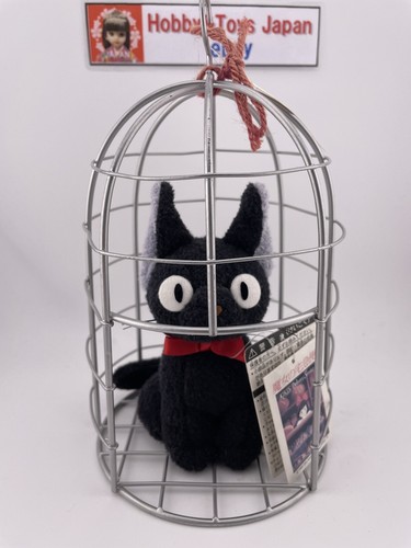 Poupée peluche studio ghibli - peluche,