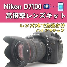 Nikon d7100 kit - d7100,