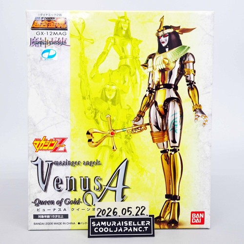 Bandai soul chogokin - bandai,