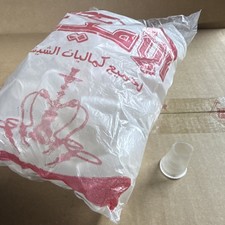 Al Fakher Hookah Bowl Grommet