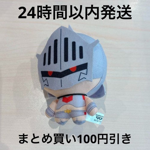 Peluche kinnikuman perfect - peluche,