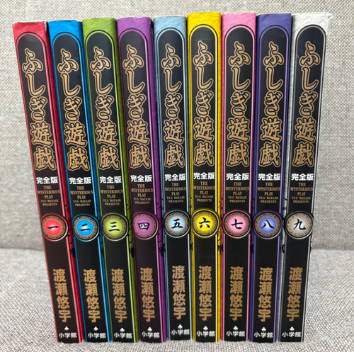 Fushigi yugi version complète - fushigi,