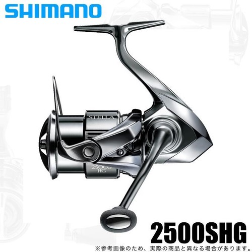 Moulinet toupie shimano - moulinet,