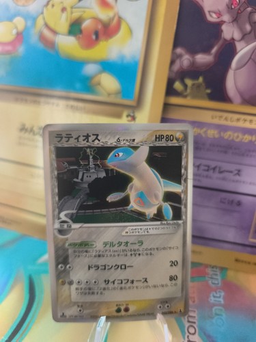Carte pokemon card - card, latios