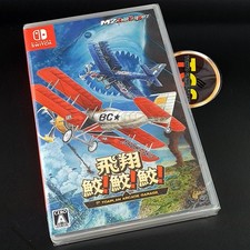 HISHOU SAME! SAME!SAME