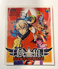 GAROU MARK OF THE WOLVES Neo
