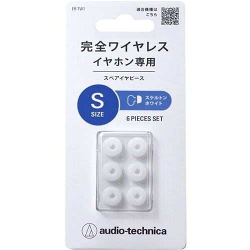 Audio technica tw1 swh - audio-technica, s