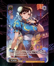 Chun-Li Street Fighter CARTE
