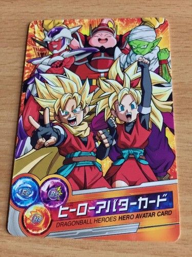 Carte dragon ball dbz - ball,