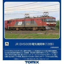 7186 N Complet Jr EH500 Électrique Locomotive Premier Train Chemin de Fer Jouet