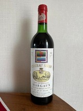 vin de Bordeaux MARGAUX
