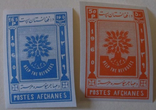 Afghanistan stamp 470 - stamp, 470-1