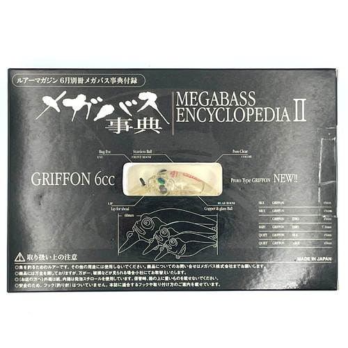 Megabass griffon 6cc prototype - megabass,