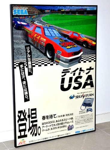 Daytona usa promotional - usa, b2