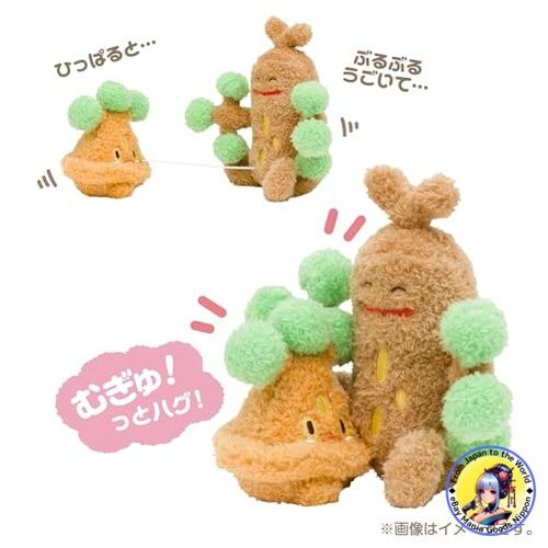 Pokemon center peluche - center,