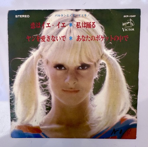 Sylvie vartan amour - vartan, l’amour