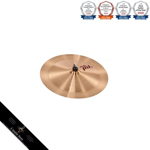Paiste china cymbal pouces - cymbal, 18