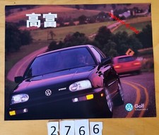 VW GOLF GL GTI VR6 Prospectus Canada Chinois 2 pages 199?