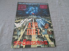 >> AIR DUEL SHOOT IREM ARCADE