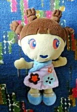 KB1 / DOUDOU POUPEE METISSE