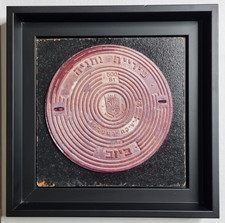 œuvre contemporaine plaque - contemporaine,,