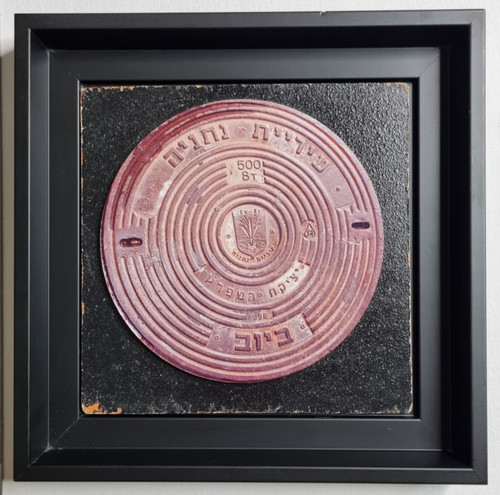 œuvre contemporaine plaque - Œuvre, contemporaine,