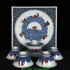 11''Old Chinese Blue White Red
