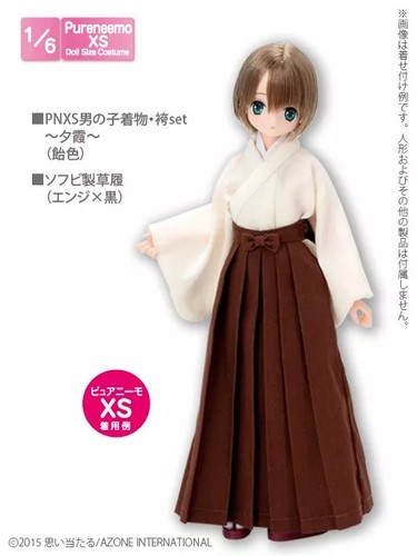 Azone pureneemo pnxs - azone, boys