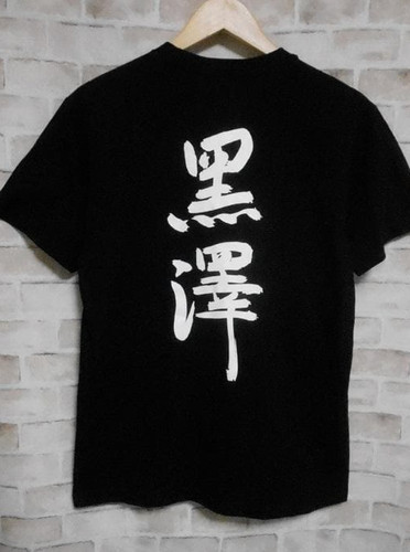 Shirt noir akira kurosawa - t-shirt,