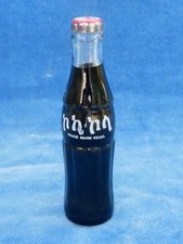 RARE TOP ! MINI BOUTEILLE FAC