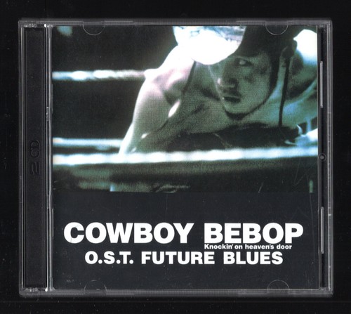 Rare cowboy bebop - rare,