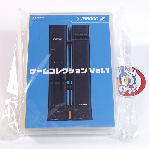 X68000 game collection vol 1 - z,