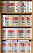 5 Reliures / Albums / Recueils